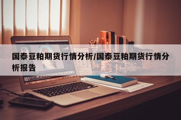 锡业股份期货实时行情/锡业 期货