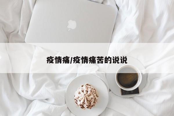 【期货行情夜盘,期货行情夜盘什么意思】