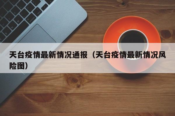 期货烧碱最新行情/期货碱的最新价格走势