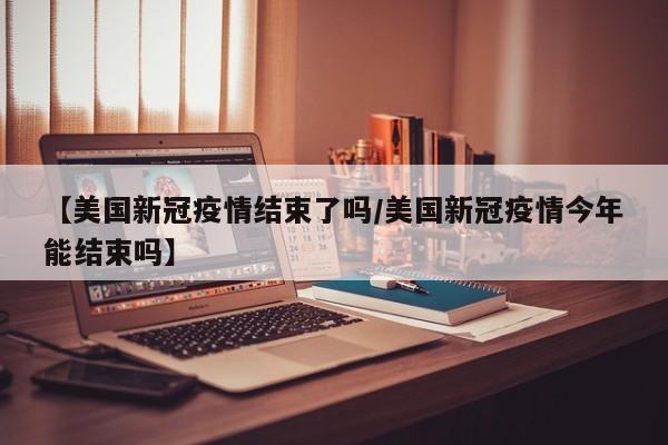 抗击疫情打败疫情（抗击疫情打败疫情的句子）
