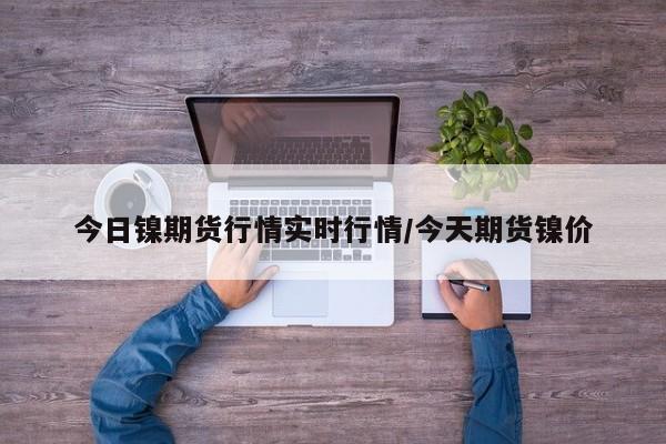 【乌鲁木齐疫情结束时间最新消息/乌鲁木齐疫情实时动态】