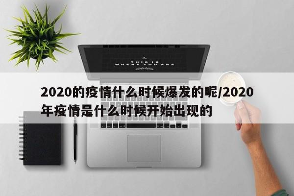 pvc期货行情预测:pvc期货行情实时行情