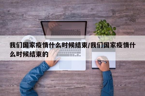 新加坡期货今日价格行情:新加坡期货交易平台