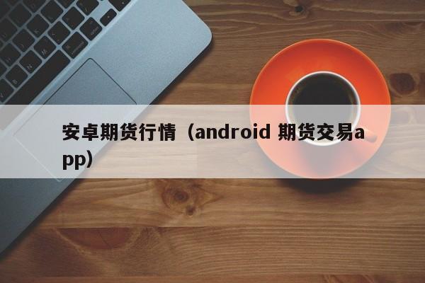 【牛炭疽病疫情,牛炭疽病视频】
