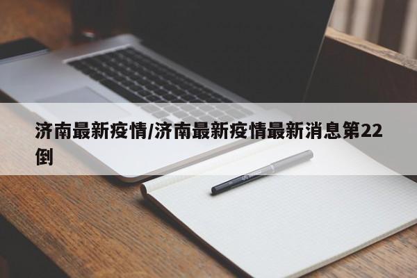 挪威纸浆期货行情（挪威股份价格多少）
