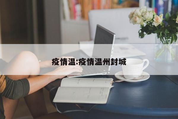 【塑料期货行情新浪/塑料期货行情走势图今日】