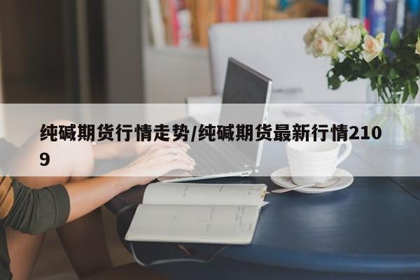 非典疫情是哪年哪月（非典疫情发生在那一年）