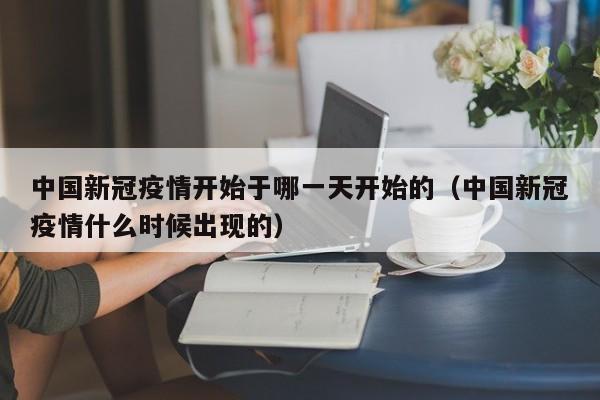 期货行情走低/期货价格低