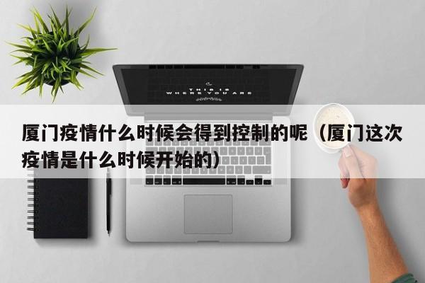 国内石油期货行情（国内石油期货行情怎么样）