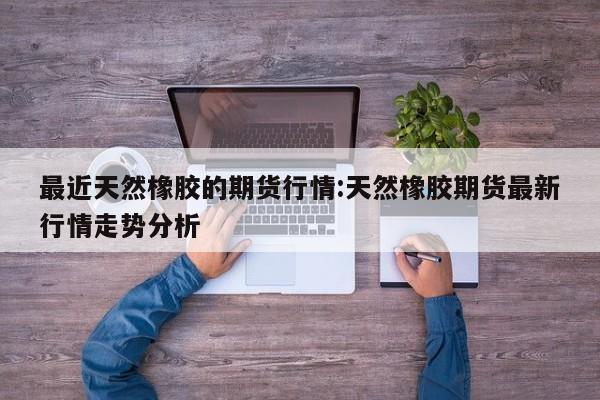 南京疫情源头:南京疫情源头最新消息