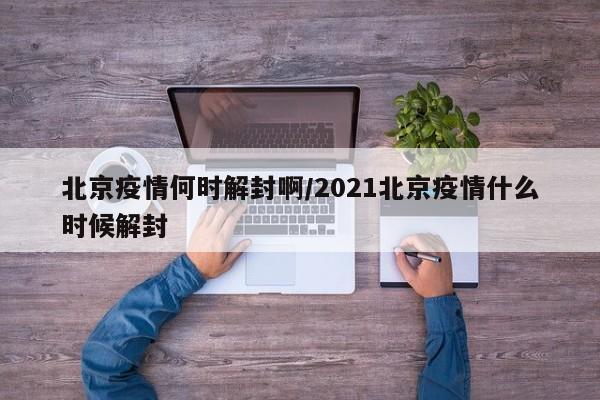 【疫情举,疫情举全国之力捐助口罩】