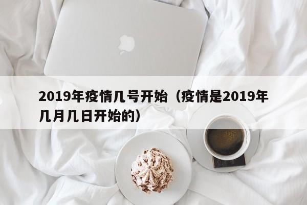 氟期货行情实时行情/氟化工期货价格