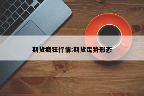 【哈尔滨疫情开始时间是多少,哈尔滨最新疫情从什么时候开始的】