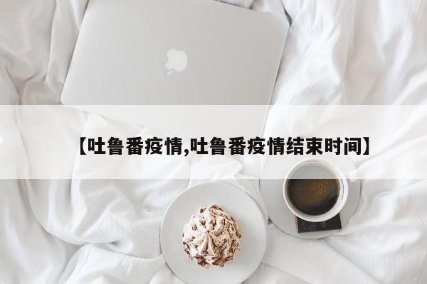 纸浆期货价格指数行情:2021纸浆期货价格走势图