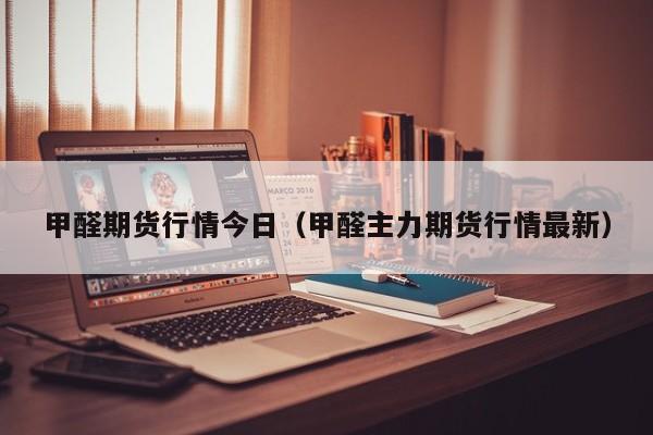 【2019疫情结束时间,2019疫情开始的时间】