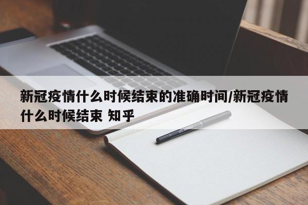 【poy期货今日行情/poy期货实时行情】