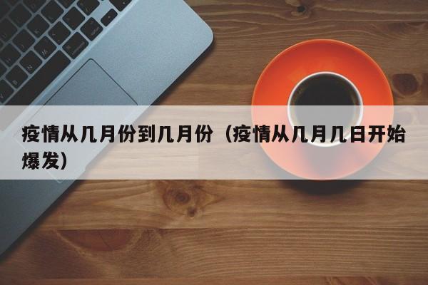 卷板期货行情:今日卷板期货走向