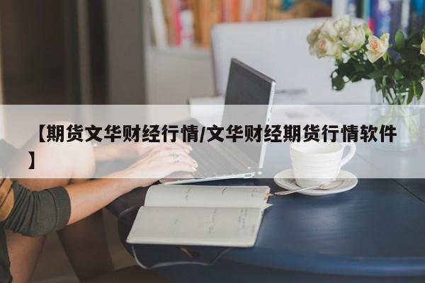 【疫情武汉什么时候封城的,新型冠状病毒武汉什么时候封城的】