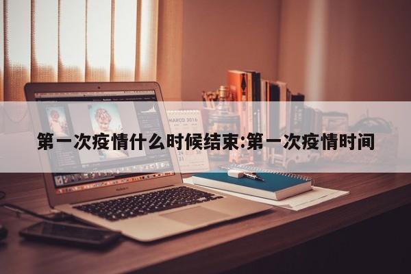 炒股软件看股指期货行情（看股指期货最好的软件）