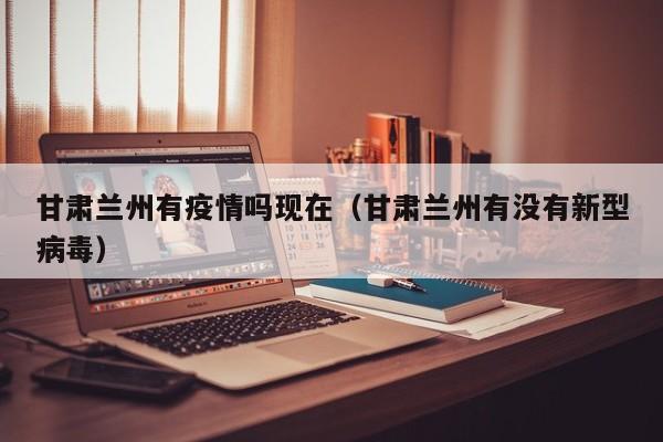 ldpe塑料期货行情（塑料期货实时）
