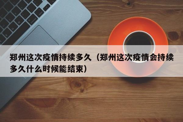 炒股软件看股指期货行情（看股指期货最好的软件）
