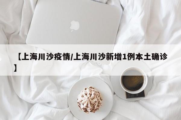 【鲁证期货行情软件/鲁证期货手机版安卓版】