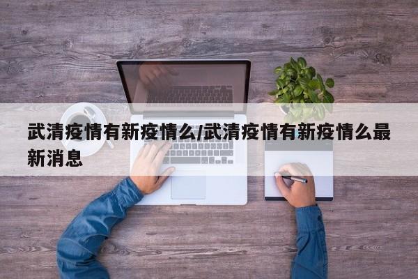 期货棉纱行情/期货棉纱行情分析