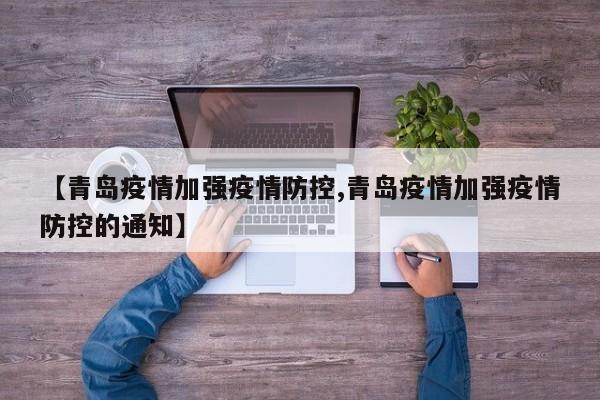 也门霍乱疫情加剧/也门的新冠疫情