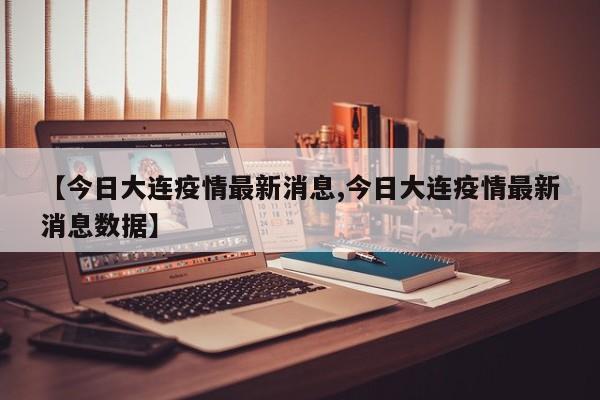 美国新冠疫情死亡的是哪些人:美国新冠疫情死了好多人