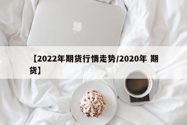 北京疫情和武汉疫情:北京疫情和武汉疫情哪个严重
