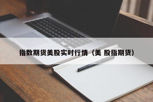 【苹果期货最新行情天气/苹果期货最新价格行情】