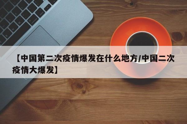 【期货铝最新行情如何查/期货铝行情走势分析】