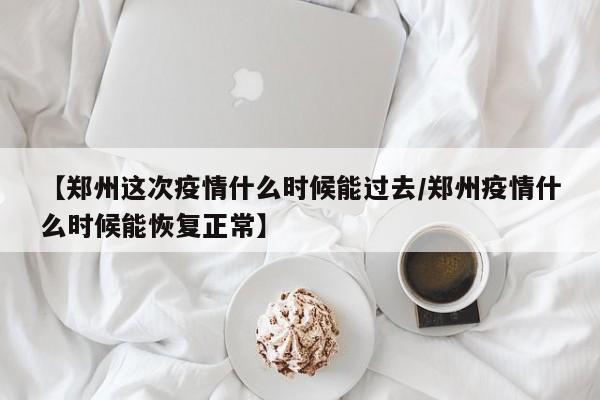 【期货铝最新行情如何查/期货铝行情走势分析】
