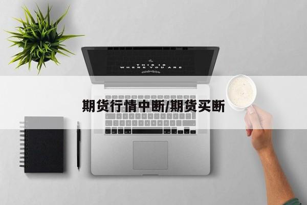 【疫情谷仓/疫情gap】