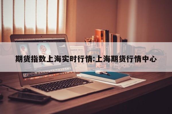 废金属期货行情（废金属期货行情最新消息）