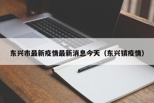 【意大利疫情最新情况疫情/意大利疫情最新消息今天多少】