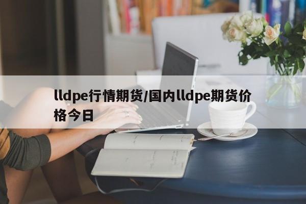 欧洲最新疫情/欧洲疫情最新通报